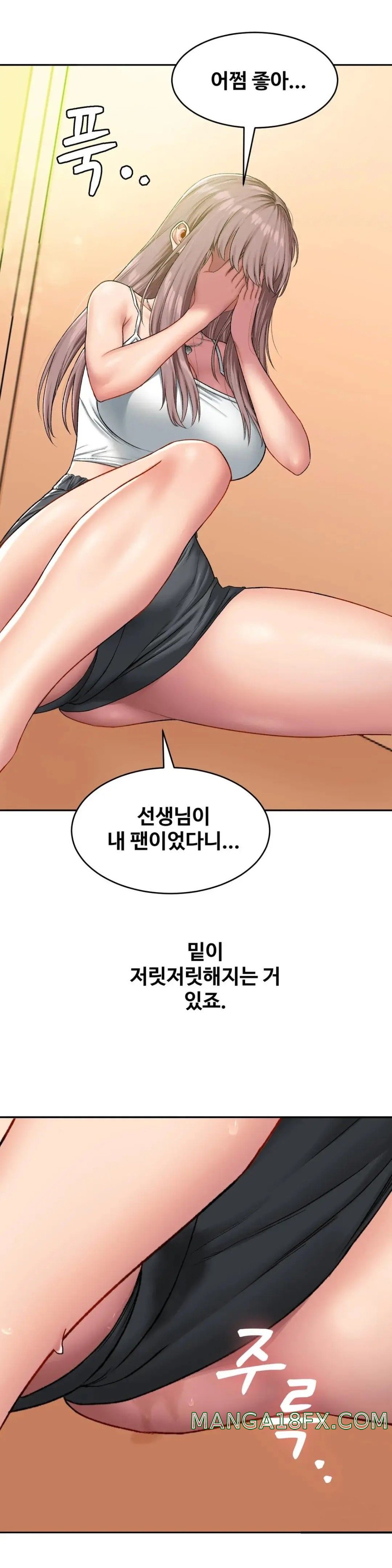 A Deviant Diary Raw - Chapter 18 [photo 5] - MangaPorn