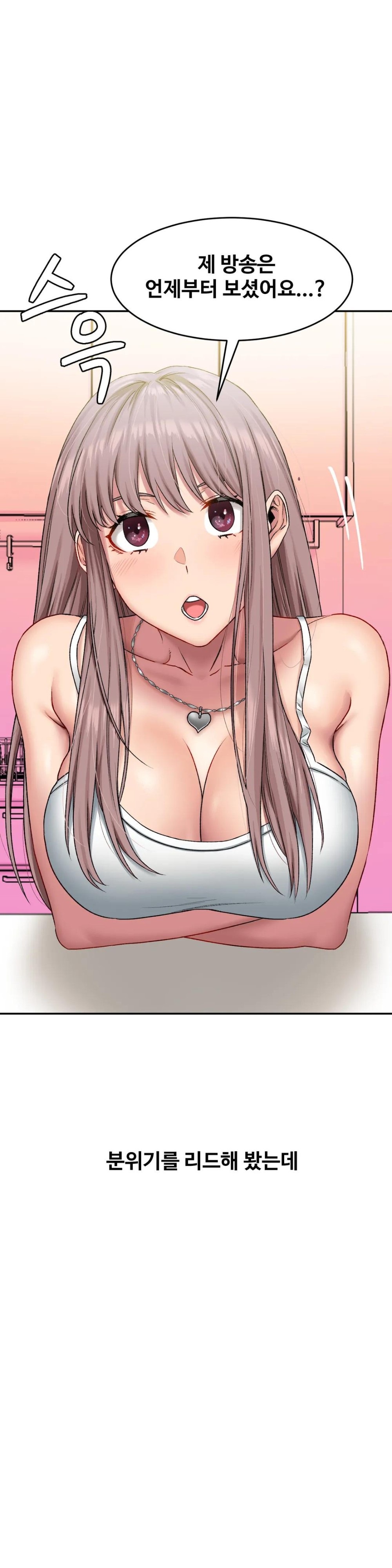 A Deviant Diary Raw - Chapter 18 [photo 7] - MangaPorn