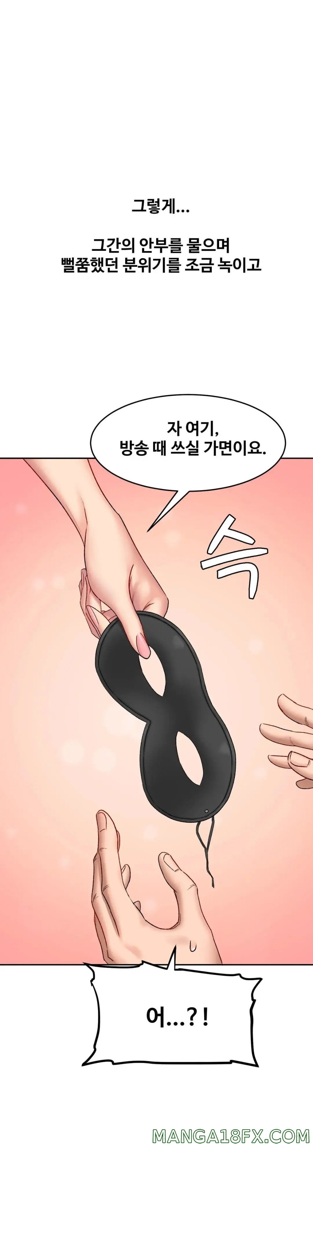 A Deviant Diary Raw - Chapter 18 [photo 9] - MangaPorn