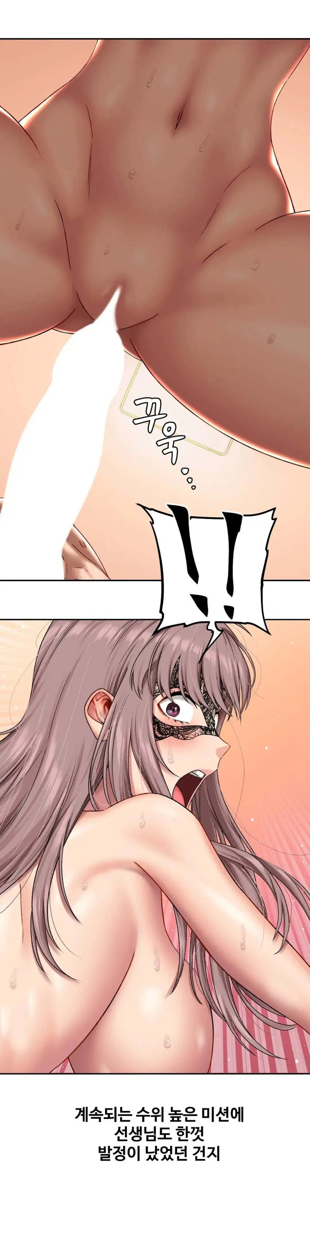 A Deviant Diary Raw - Chapter 19 [photo 10] - MangaPorn