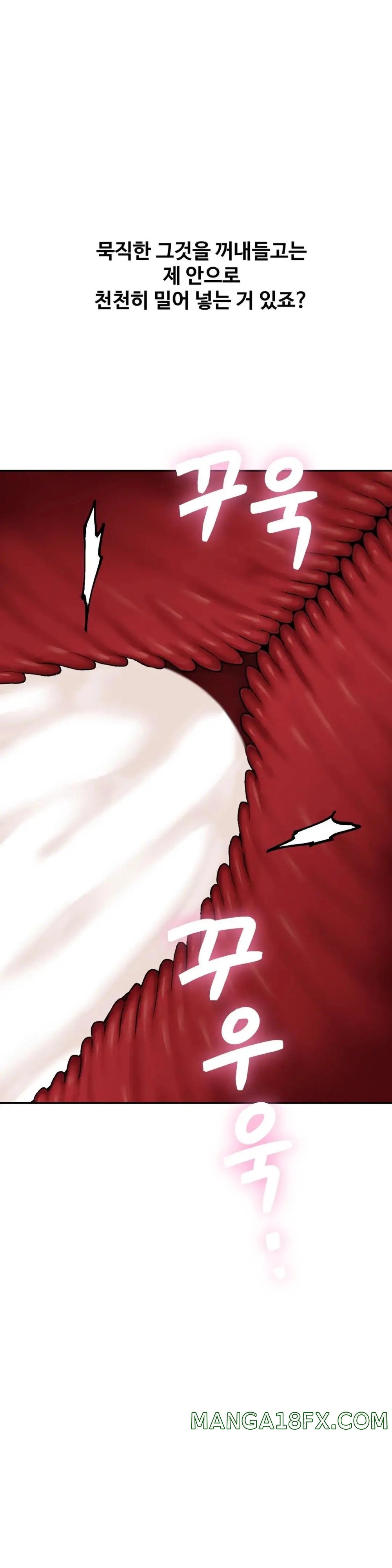 A Deviant Diary Raw - Chapter 19 [photo 11] - MangaPorn