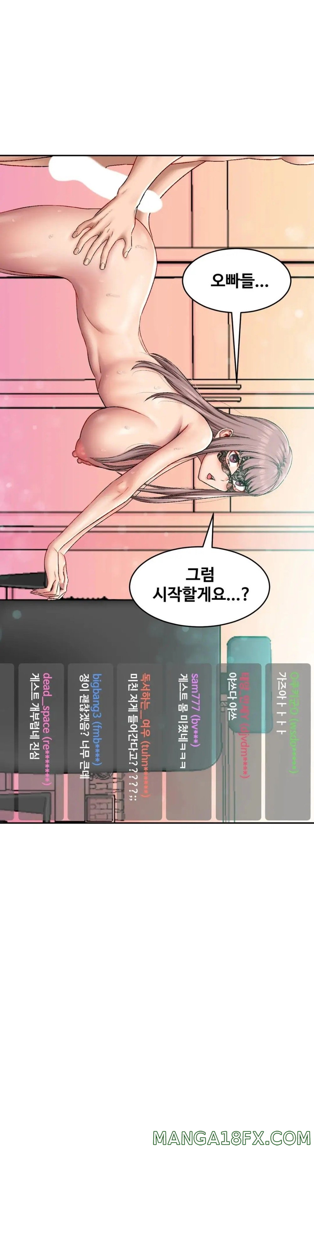 A Deviant Diary Raw - Chapter 19 [photo 9] - MangaPorn