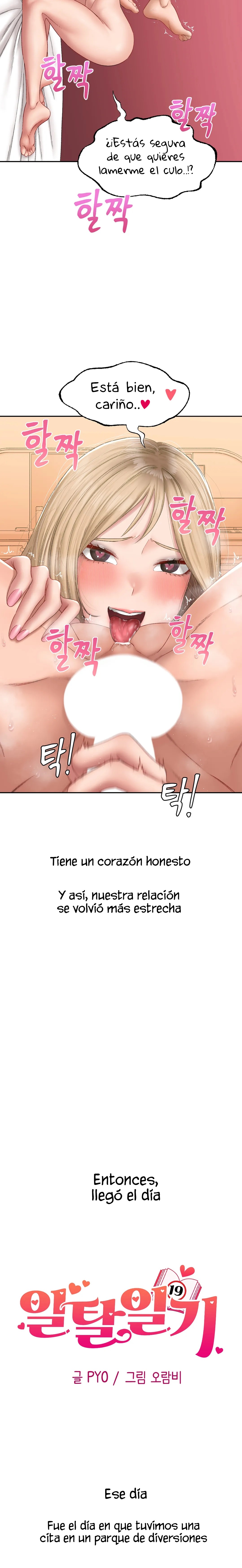 A Deviant Diary Raw - Chapter 24 [photo 7] - MangaPorn