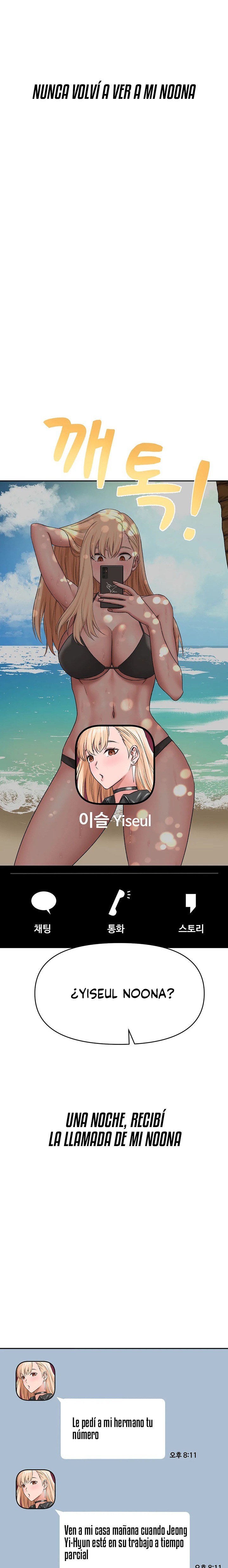 A Deviant Diary Raw - Chapter 30 [photo 16] - MangaPorn