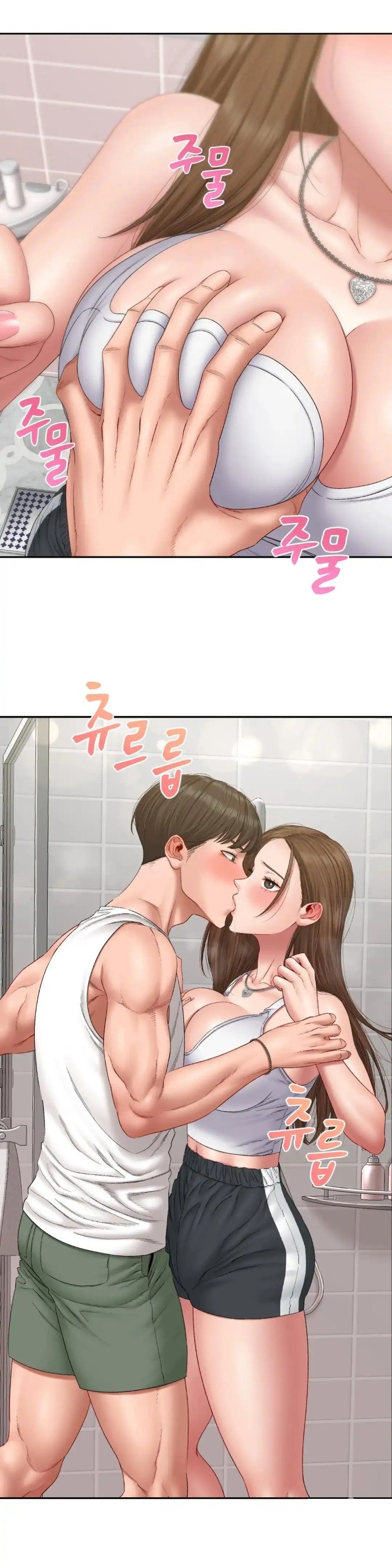 A Deviant Diary Raw - Chapter 33 [photo 2] - MangaPorn