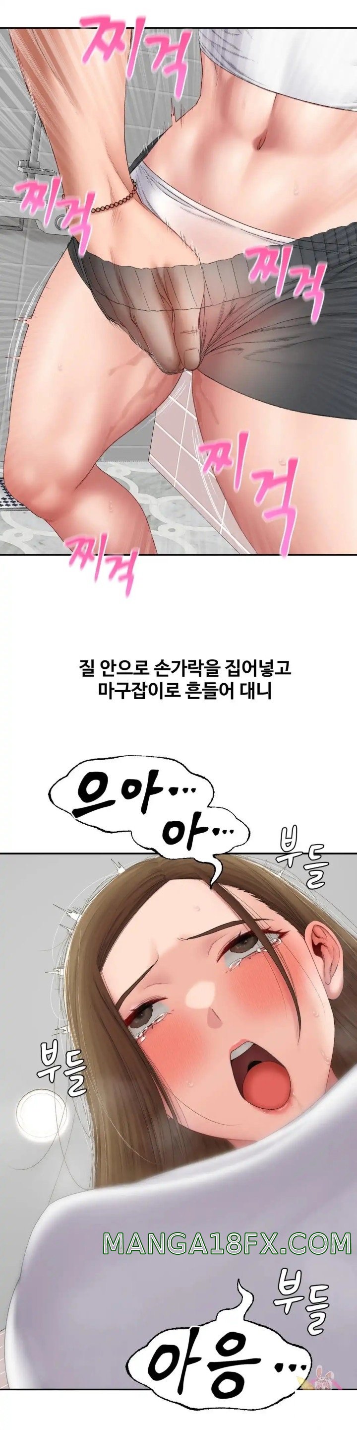 A Deviant Diary Raw - Chapter 33 [photo 7] - MangaPorn