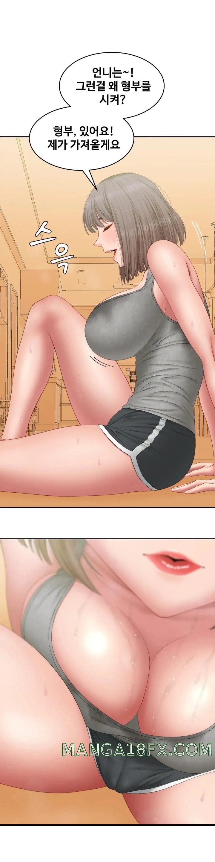 A Deviant Diary Raw - Chapter 34 [photo 10] - MangaPorn