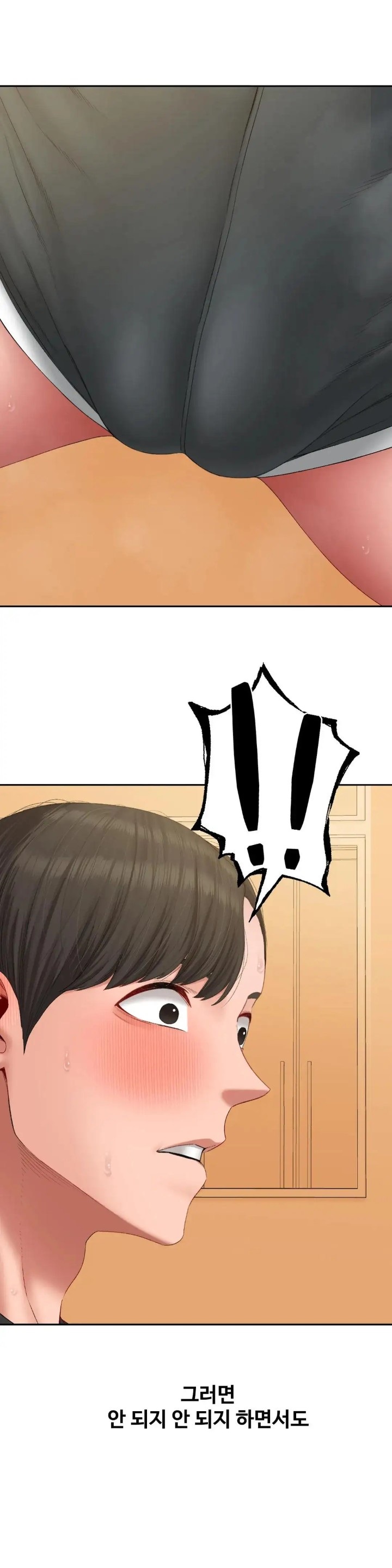 A Deviant Diary Raw - Chapter 34 [photo 11] - MangaPorn