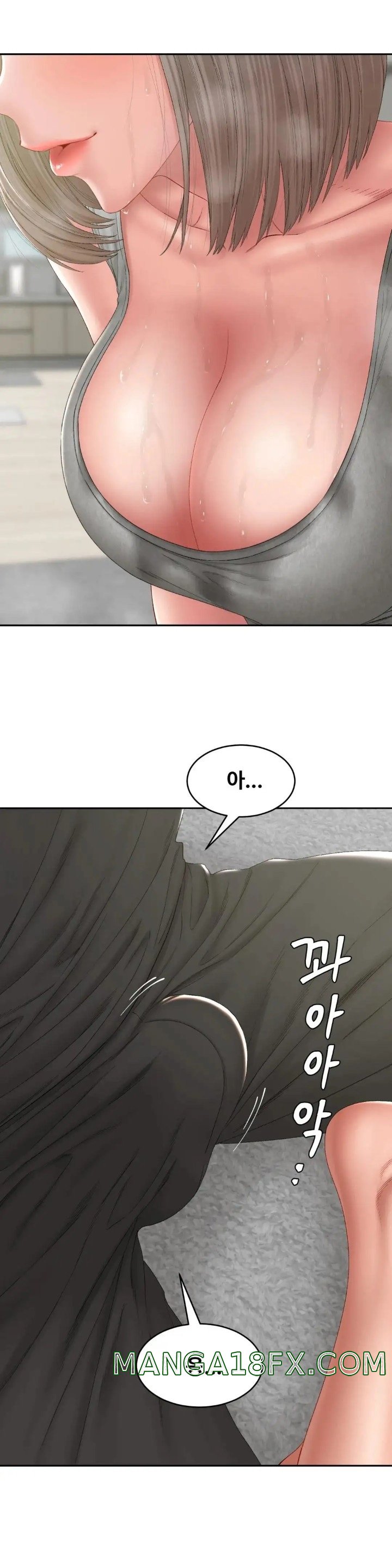 A Deviant Diary Raw - Chapter 34 [photo 14] - MangaPorn