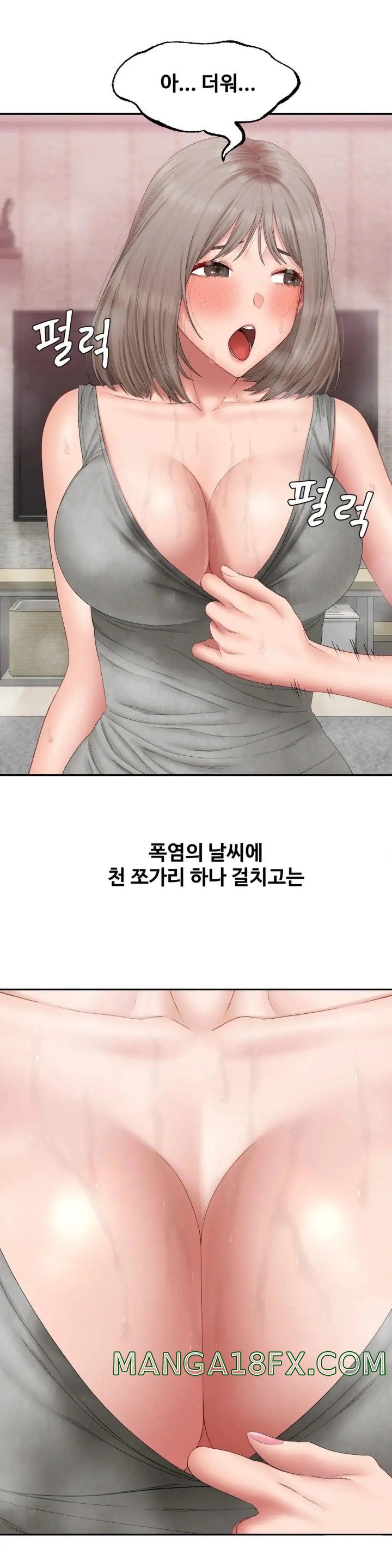 A Deviant Diary Raw - Chapter 34 [photo 7] - MangaPorn