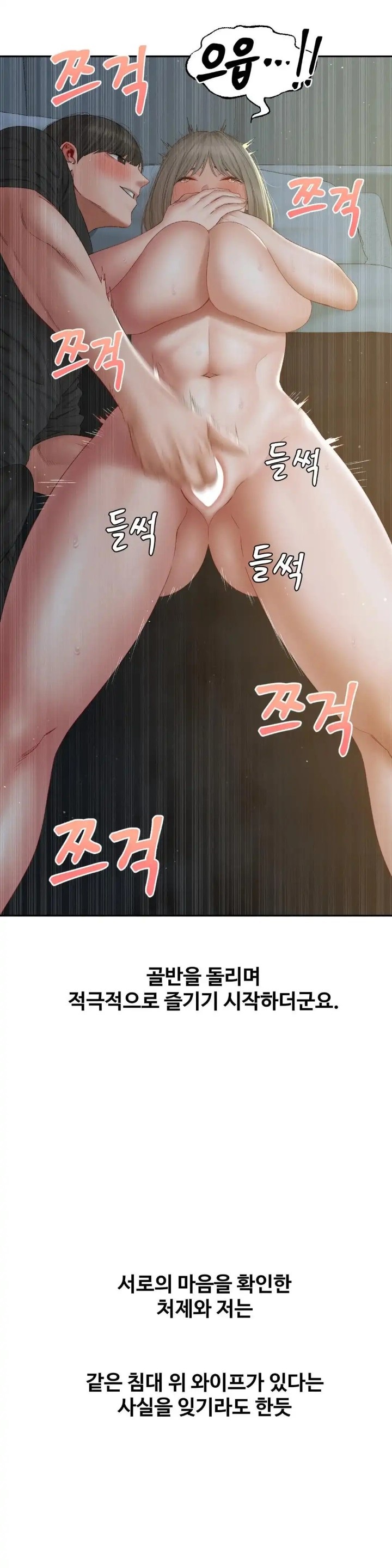 A Deviant Diary Raw - Chapter 35 [photo 19] - MangaPorn