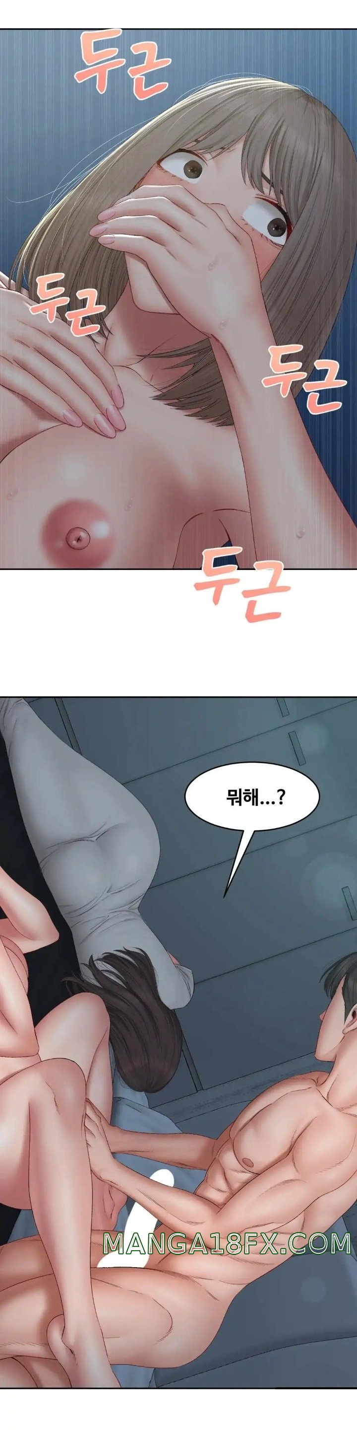 A Deviant Diary Raw - Chapter 35 [photo 24] - MangaPorn