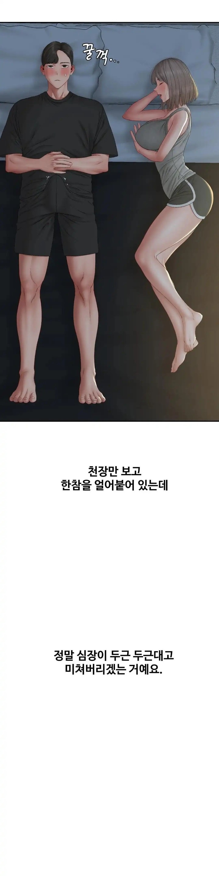 A Deviant Diary Raw - Chapter 35 [photo 3] - MangaPorn