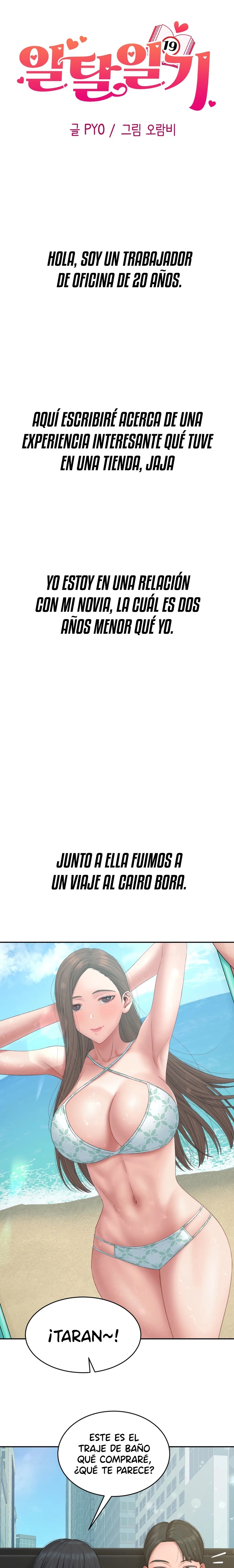 A Deviant Diary Raw - Chapter 37 [photo 2] - MangaPorn