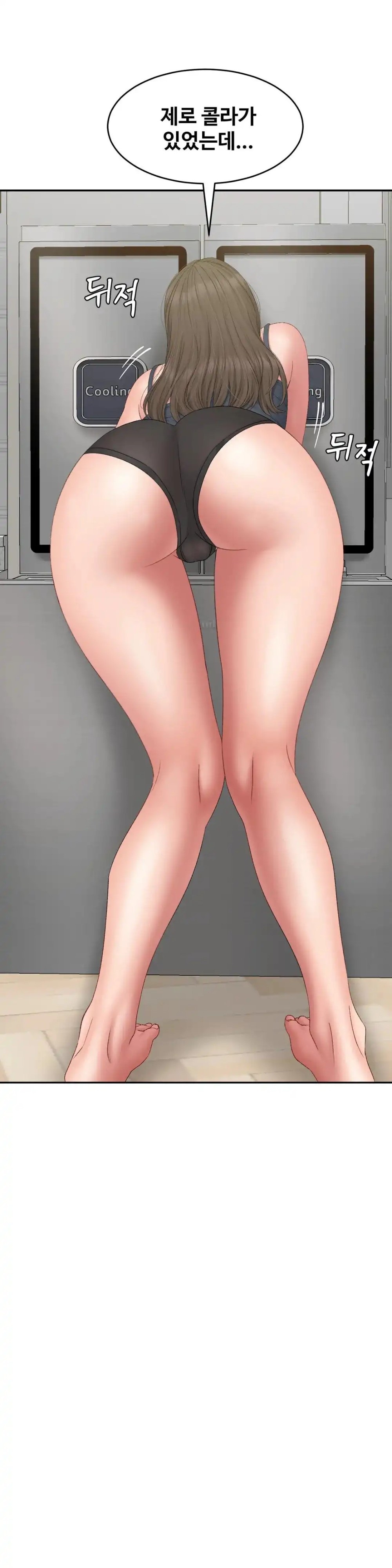 A Deviant Diary Raw - Chapter 41 [photo 10] - MangaPorn