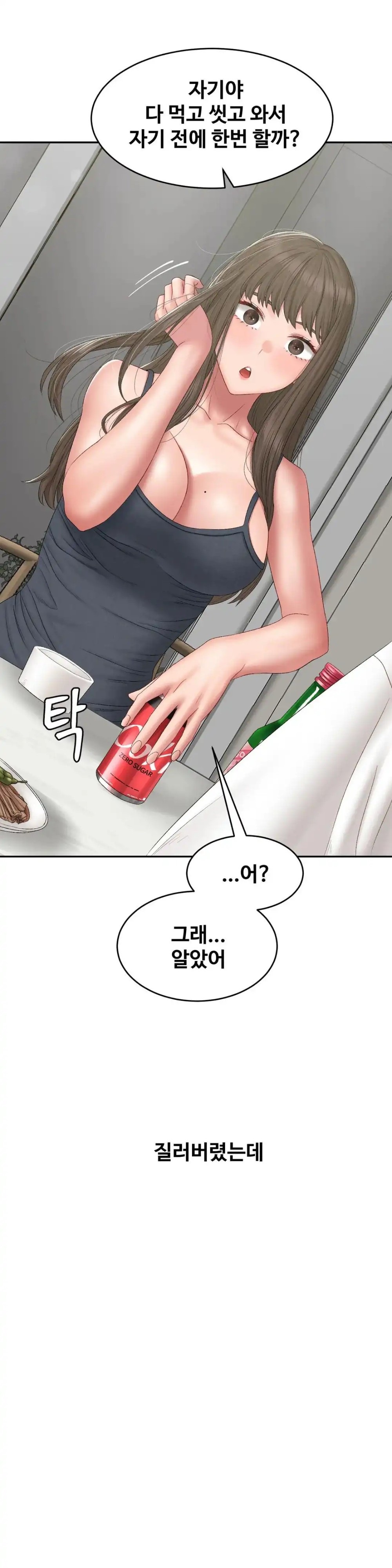 A Deviant Diary Raw - Chapter 41 [photo 12] - MangaPorn