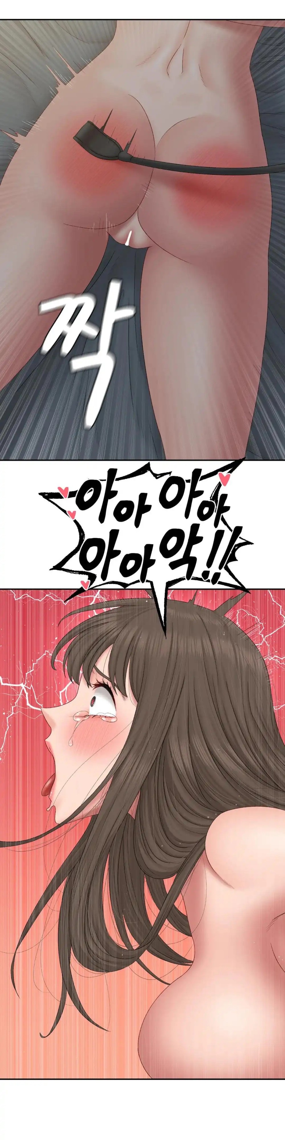 A Deviant Diary Raw - Chapter 42 [photo 12] - MangaPorn