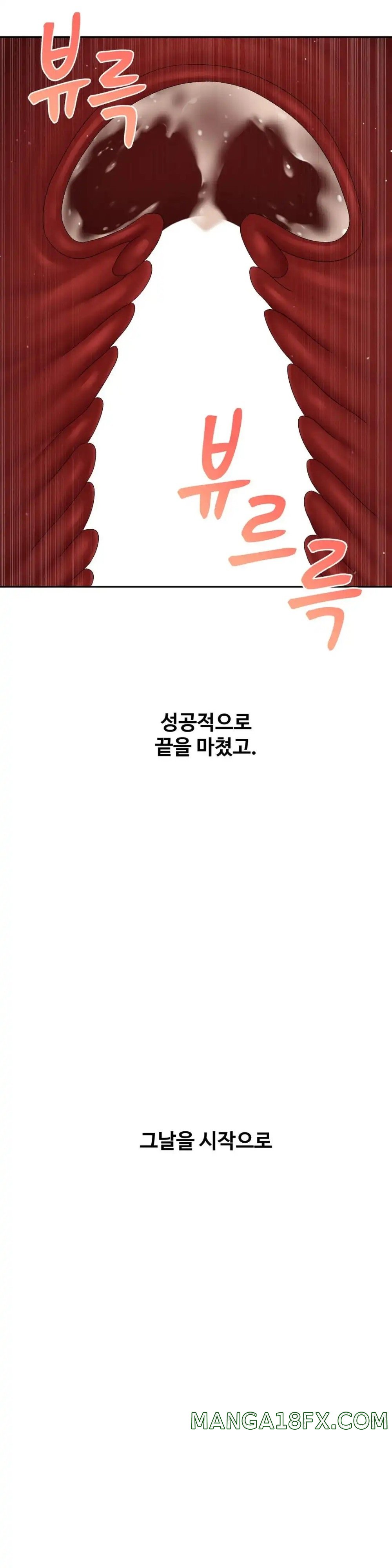 A Deviant Diary Raw - Chapter 42 [photo 24] - MangaPorn