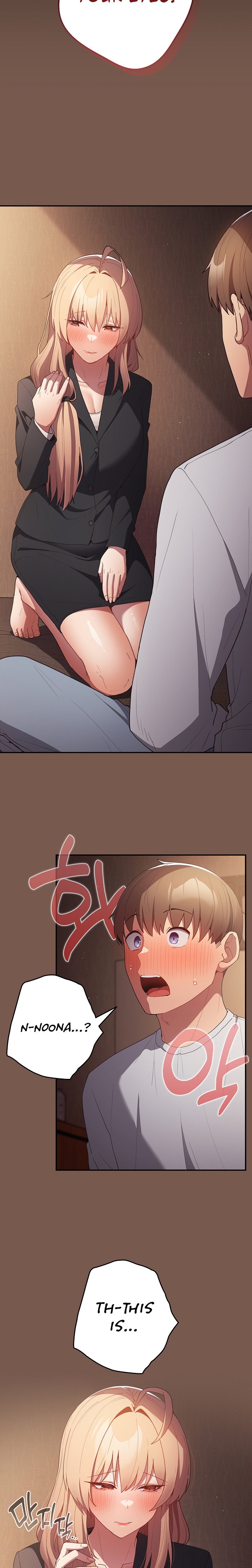 That’s Not How You Do It - Chapter 51 [photo 20] - MangaPorn