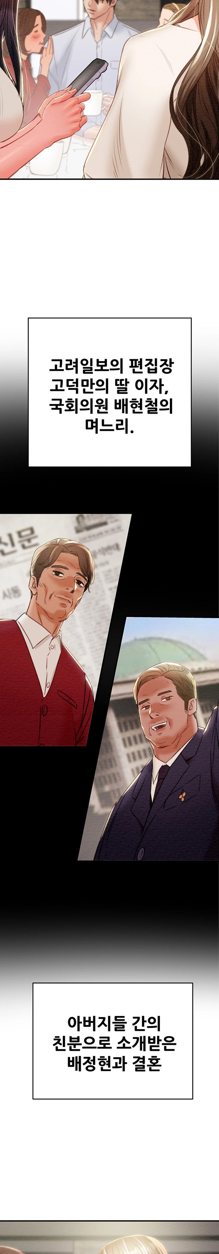 The Man Who Devours Raw - Chapter 9 [photo 10] - MangaPorn