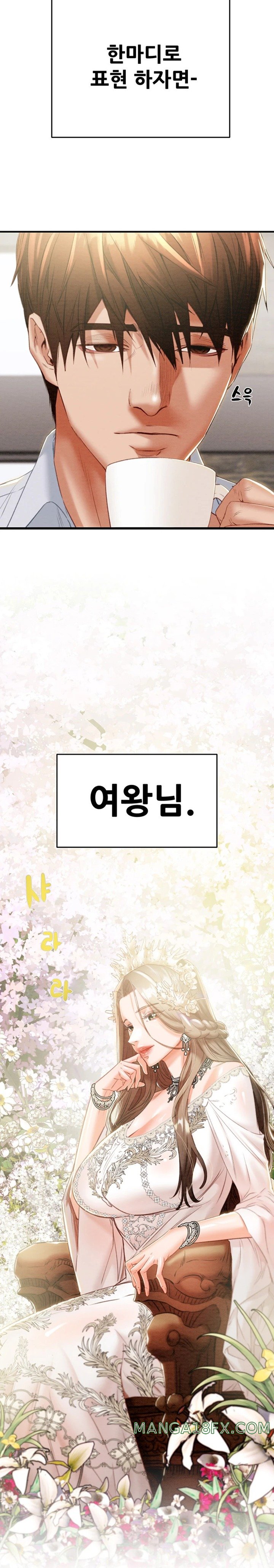 The Man Who Devours Raw - Chapter 9 [photo 13] - MangaPorn