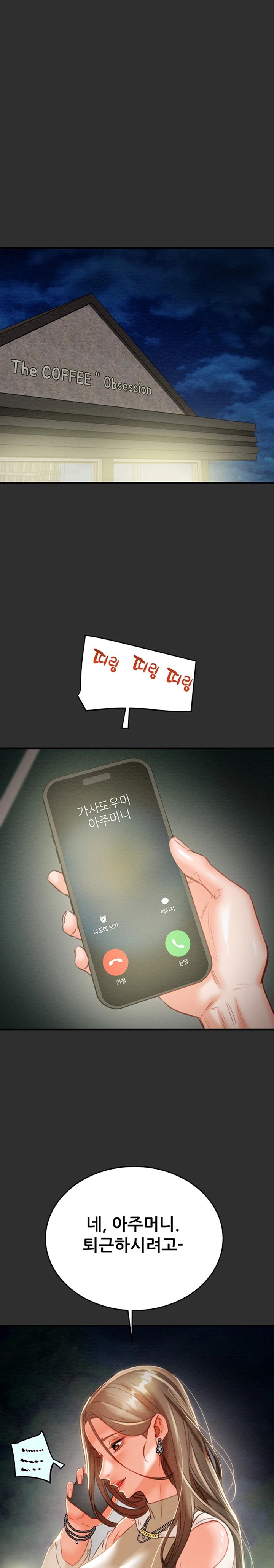 The Man Who Devours Raw - Chapter 9 [photo 15] - MangaPorn