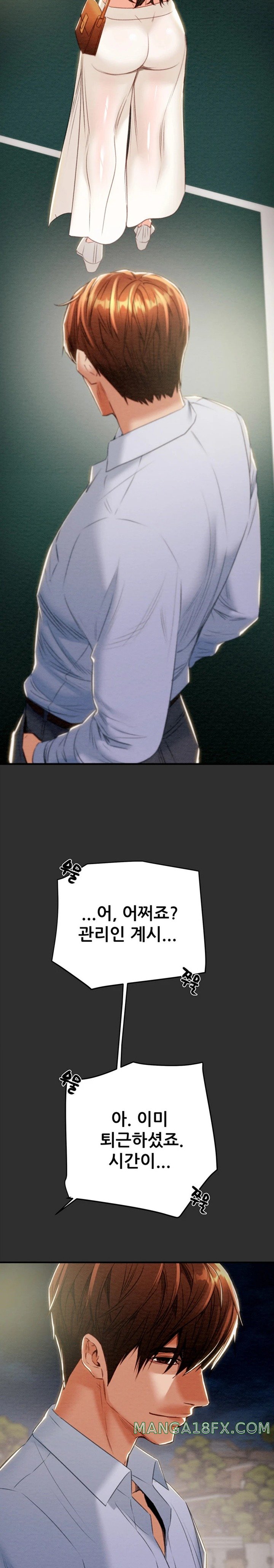 The Man Who Devours Raw - Chapter 9 [photo 18] - MangaPorn