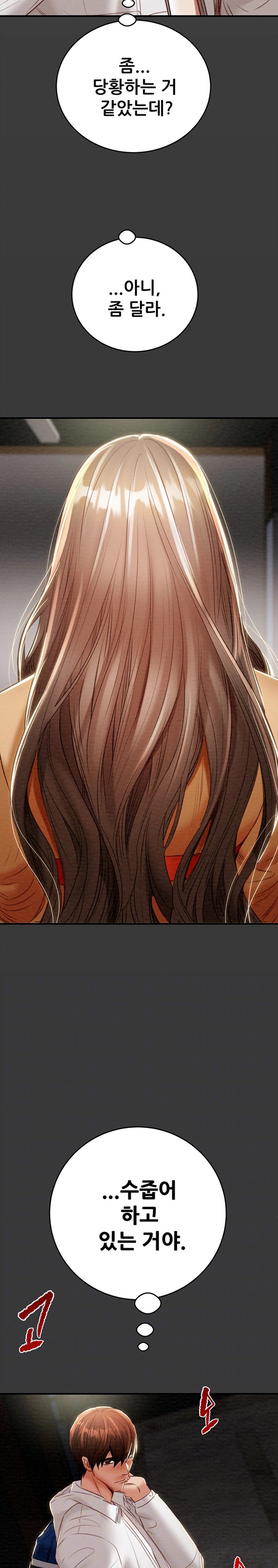 The Man Who Devours Raw - Chapter 9 [photo 2] - MangaPorn