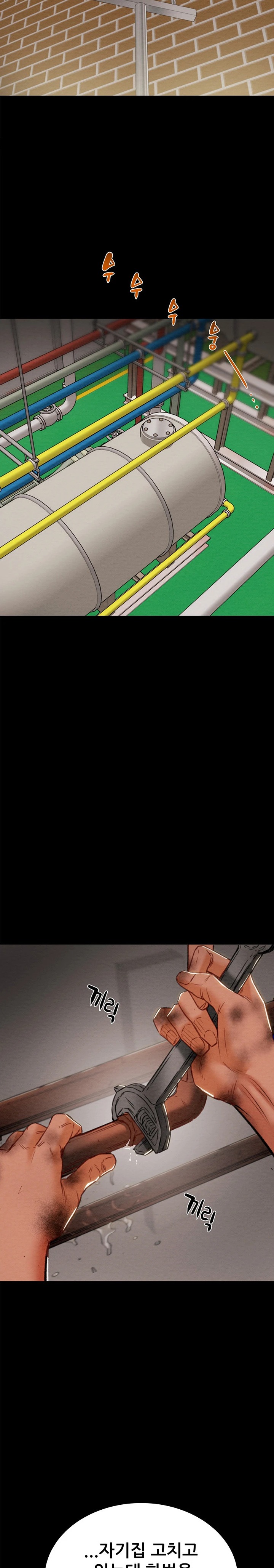 The Man Who Devours Raw - Chapter 9 [photo 22] - MangaPorn