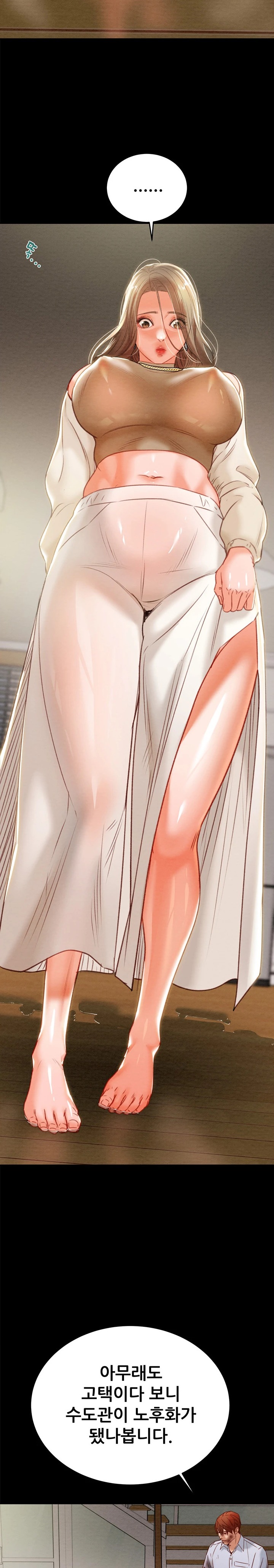 The Man Who Devours Raw - Chapter 9 [photo 25] - MangaPorn