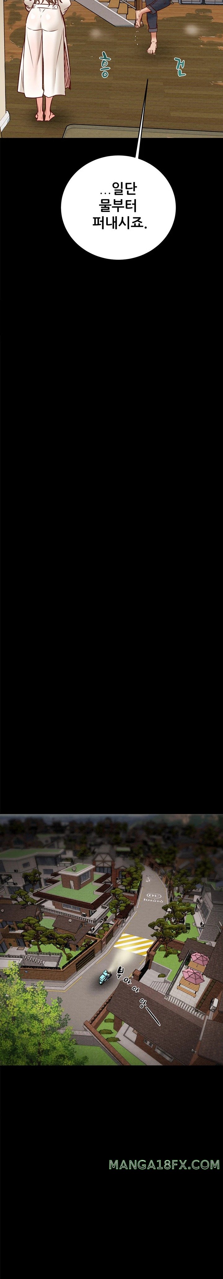 The Man Who Devours Raw - Chapter 9 [photo 27] - MangaPorn