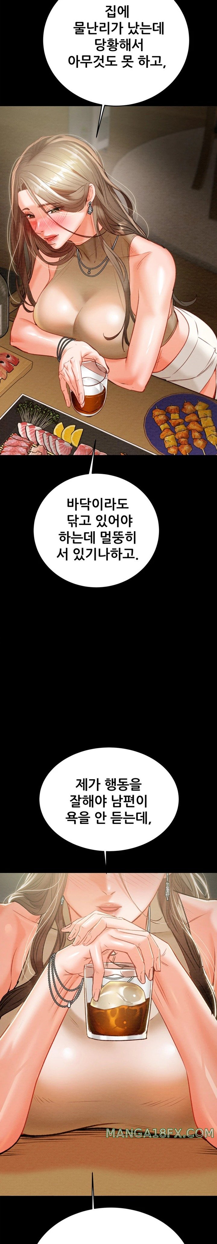 The Man Who Devours Raw - Chapter 9 [photo 32] - MangaPorn