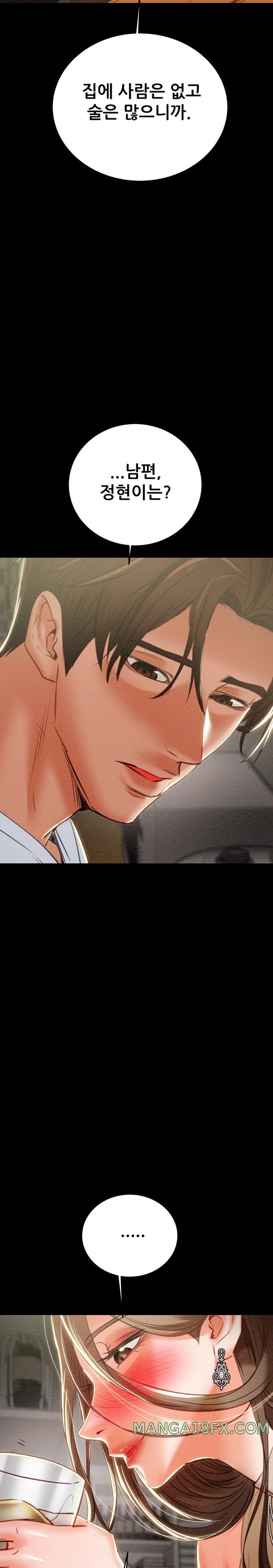 The Man Who Devours Raw - Chapter 9 [photo 36] - MangaPorn