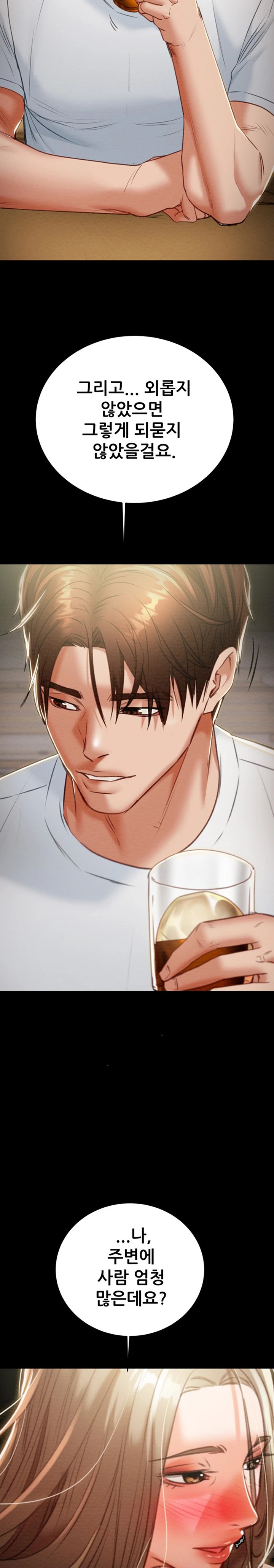 The Man Who Devours Raw - Chapter 9 [photo 41] - MangaPorn