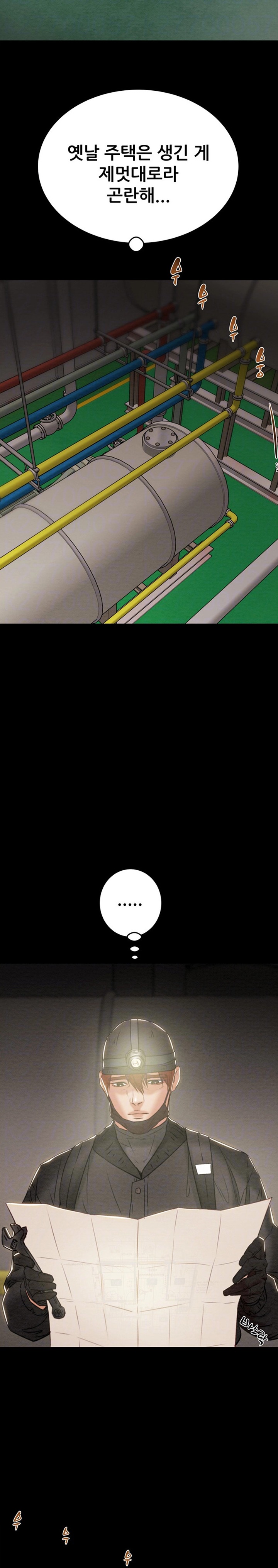 The Man Who Devours Raw - Chapter 9 [photo 5] - MangaPorn