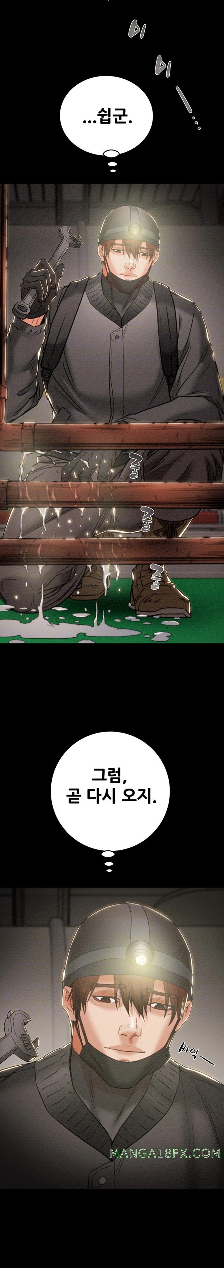 The Man Who Devours Raw - Chapter 9 [photo 7] - MangaPorn