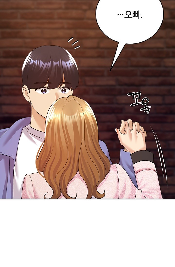 My Illustrator Raw - Chapter 71 [photo 28] - MangaPorn