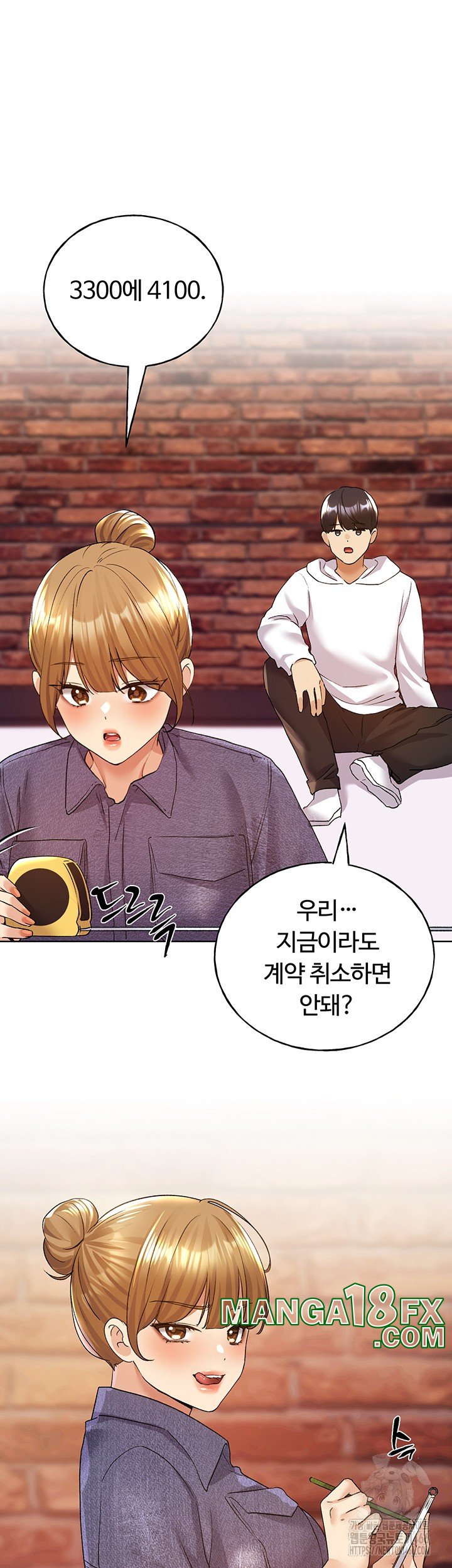 My Illustrator Raw - Chapter 71 [photo 35] - MangaPorn