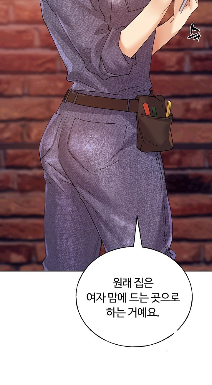 My Illustrator Raw - Chapter 71 [photo 36] - MangaPorn