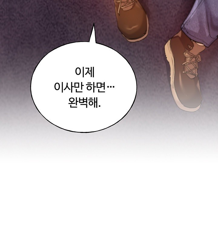 My Illustrator Raw - Chapter 71 [photo 40] - MangaPorn