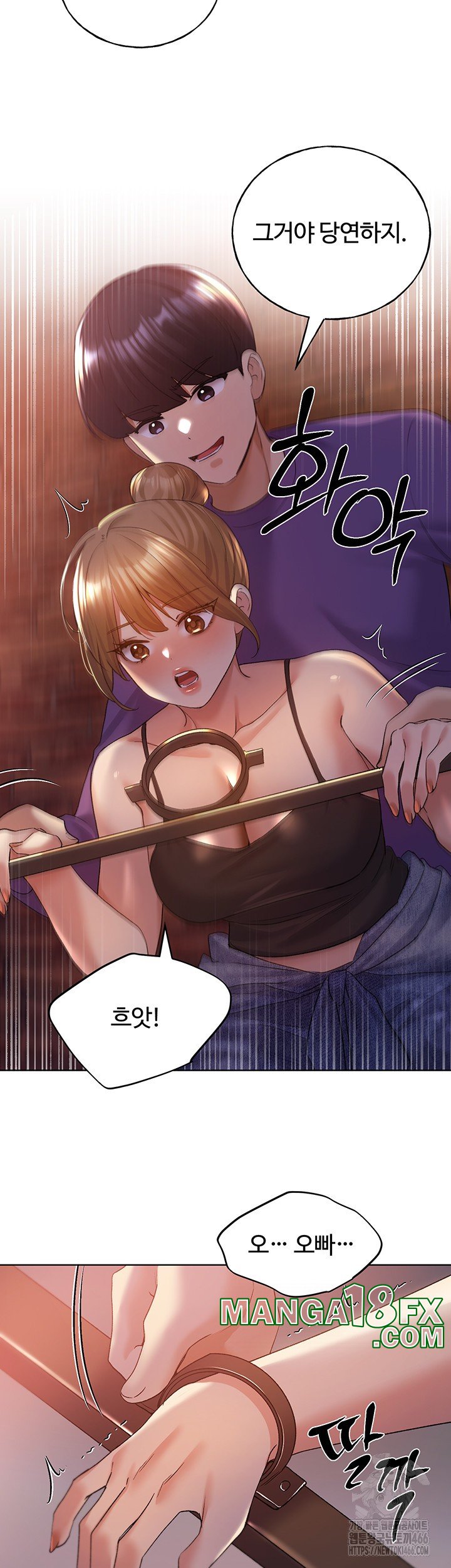 My Illustrator Raw - Chapter 71 [photo 46] - MangaPorn