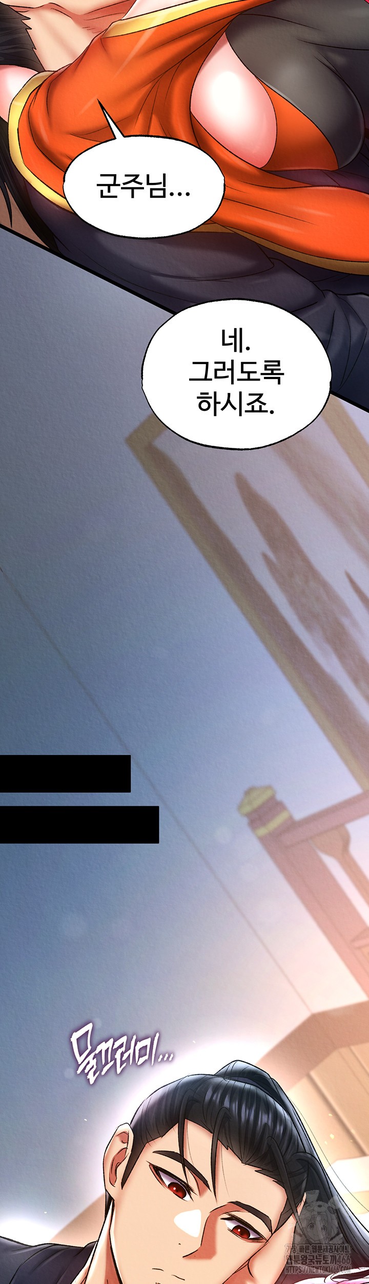 I Ended Up in the World of Murim Raw - Chapter 65 [photo 13] - MangaPorn