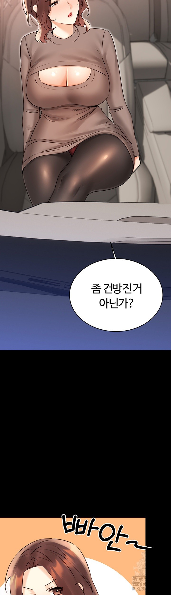 Sex Lottery Raw - Chapter 40 [photo 11] - MangaPorn