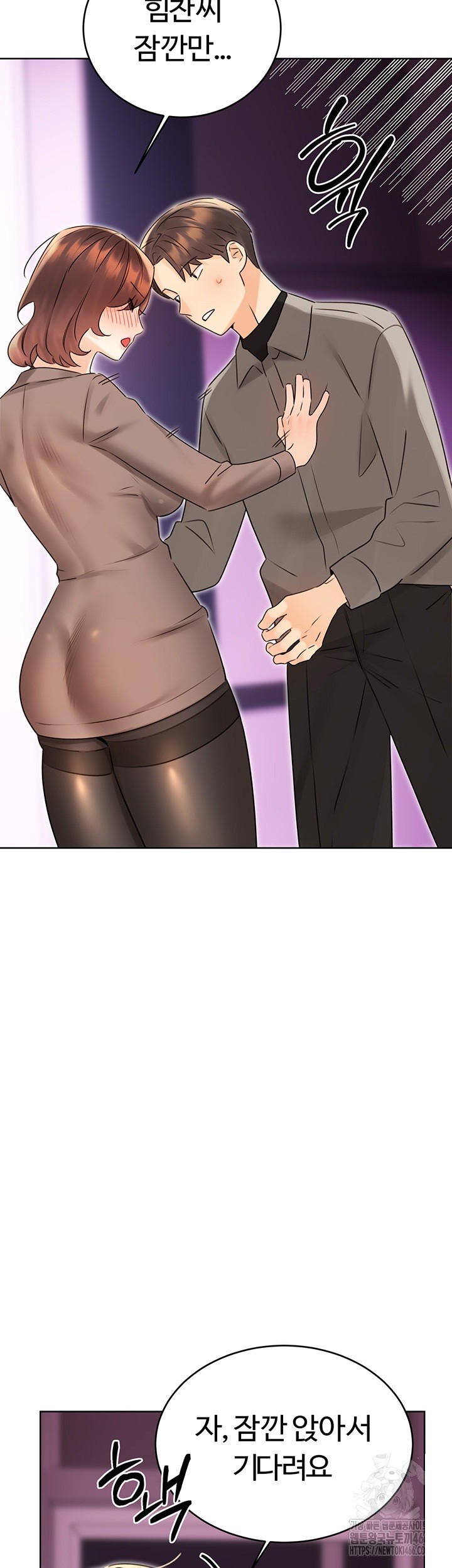 Sex Lottery Raw - Chapter 40 [photo 17] - MangaPorn