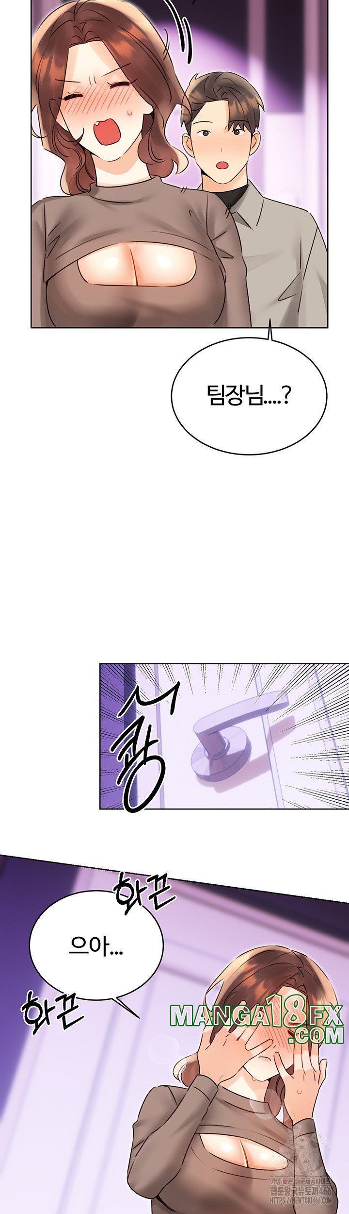 Sex Lottery Raw - Chapter 40 [photo 18] - MangaPorn