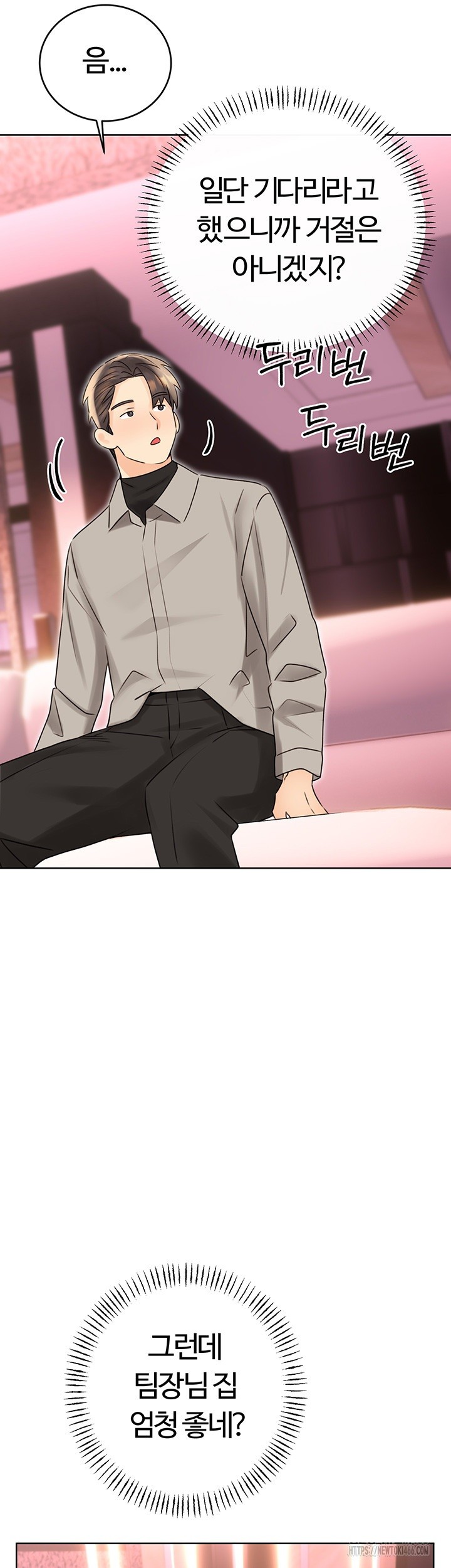 Sex Lottery Raw - Chapter 40 [photo 27] - MangaPorn