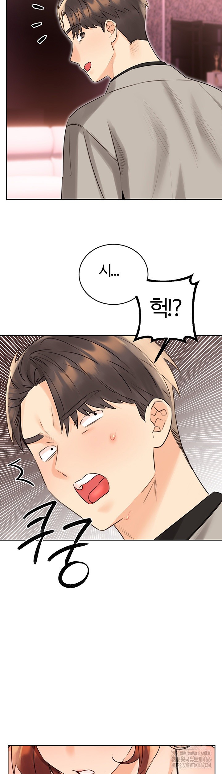 Sex Lottery Raw - Chapter 40 [photo 29] - MangaPorn