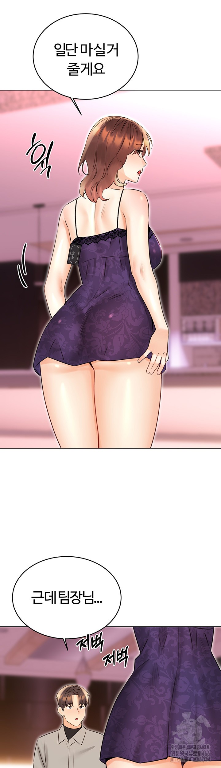 Sex Lottery Raw - Chapter 40 [photo 32] - MangaPorn