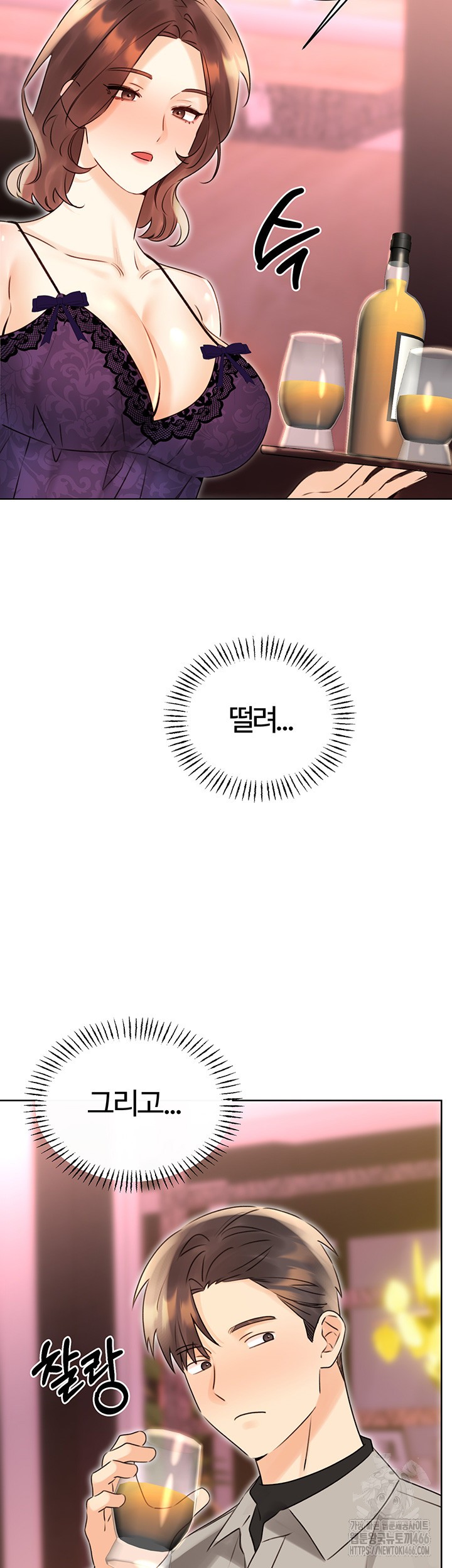 Sex Lottery Raw - Chapter 40 [photo 39] - MangaPorn