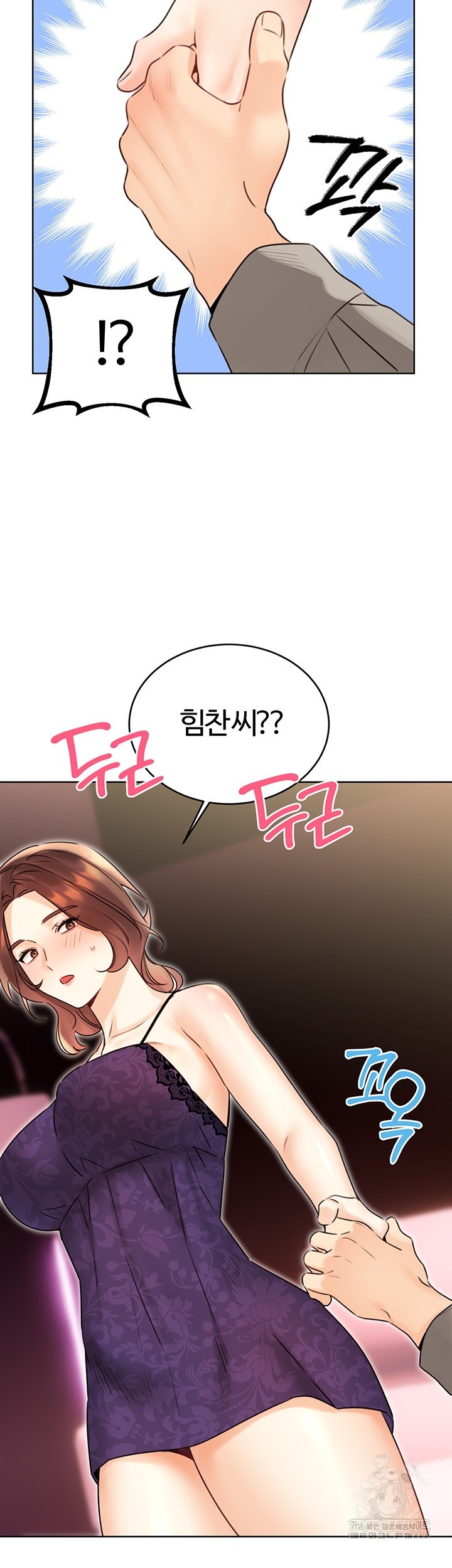 Sex Lottery Raw - Chapter 40 [photo 49] - MangaPorn